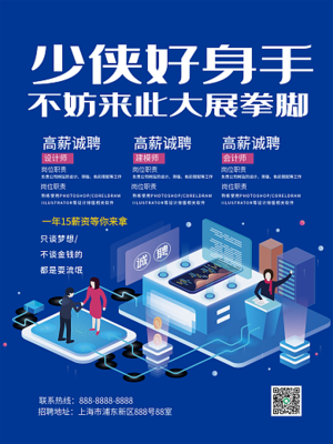 科技數字化圖片在線制作——圖司機數字內容制作服務