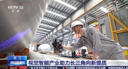 思看科技 三維視覺智能產(chǎn)業(yè)為長三角一體化發(fā)展注入新動能